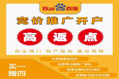 百度竞价开户案例：如何提升广告效果？