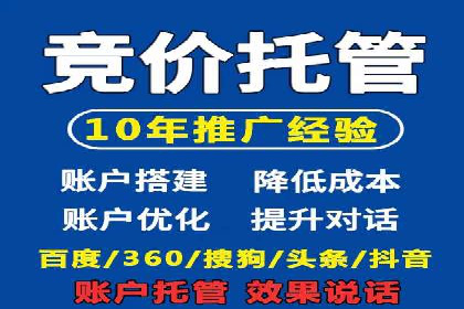 百度推广排名优化，实战案例教你如何操作