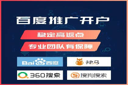 揭秘SEO与SEM托管的结合案例